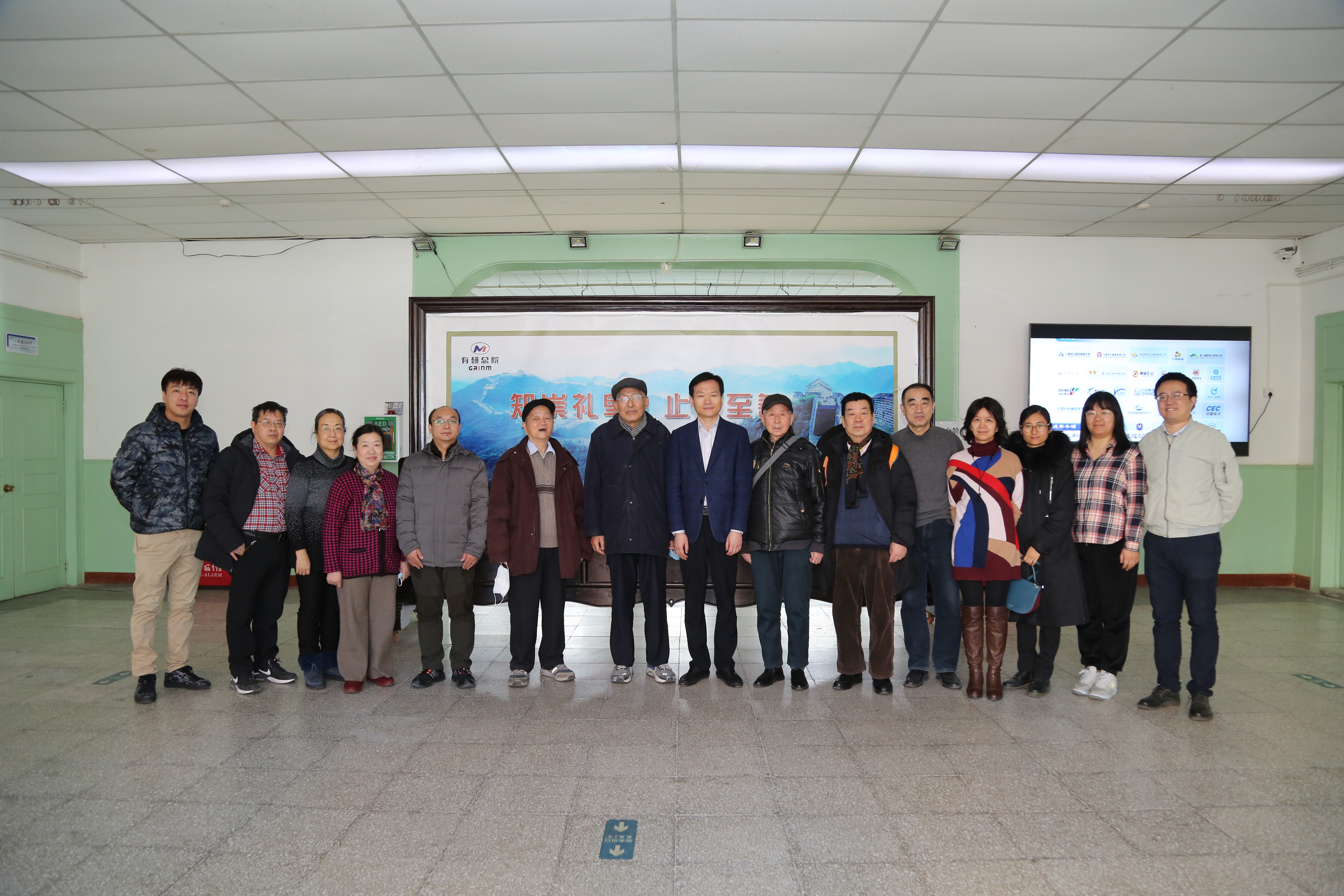 有研集团组织统战人士参观首都博物馆“伟大征程——庆祝中国共产党成立100周年特展”