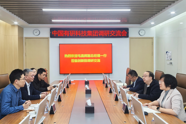 中国有研副总经理毛昌辉带队拜访有研大厦客户