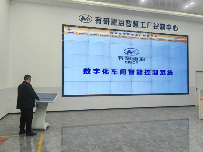 新年开新局 实干促发展|中国有研多措并举奋战首季“开门红”(二）